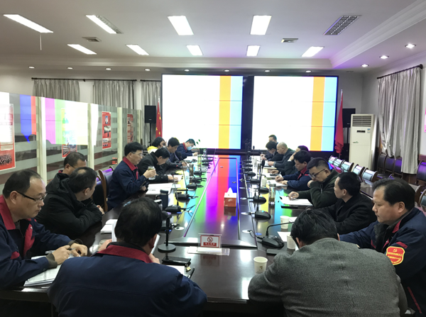 公司召開會議傳達(dá)集團(tuán)公司黨建工作會議、紀(jì)檢工作會議精神